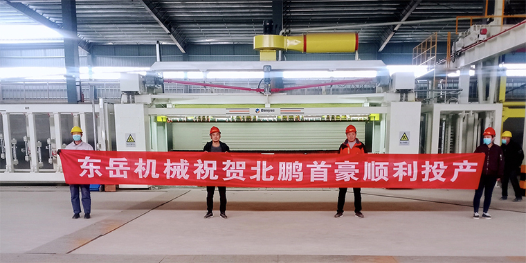 春暖花開，四喜臨門 / 熱烈祝賀東岳機(jī)械加氣板材生產(chǎn)線用戶虎年開新篇